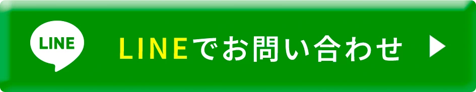 コーティングLINE登録はこちら
